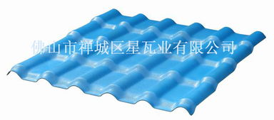 星发瓦业 优质合成树脂瓦生产厂家的抗风与装饰之道