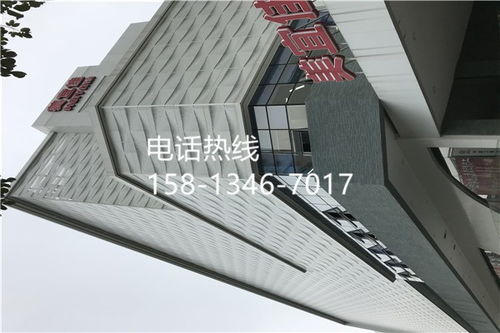 徐水县铝单板生产加工 现代建筑装饰材料的品质之选