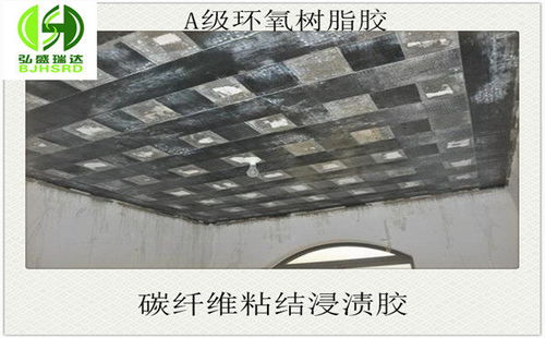 批发利州环氧树脂碳布胶施工工艺流程详解